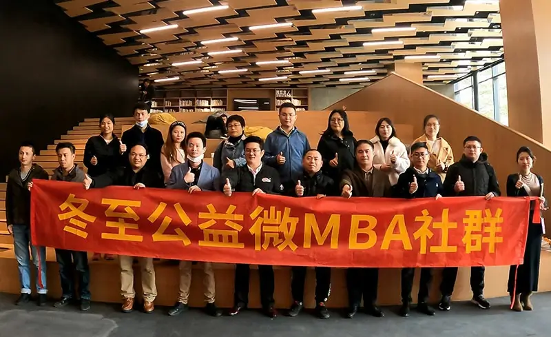 Winter Solstice Charity picture 03 size 800x489 This is a picture of the winter Solstice team.